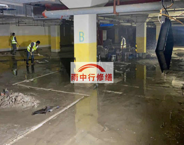 西青地下室车库堵漏公司
