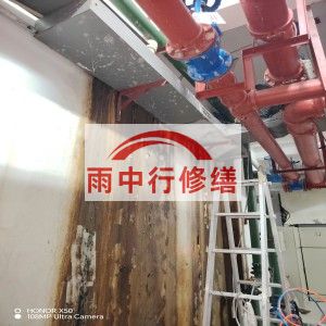 西青江宁医院地下室结构堵漏案例