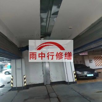 西青江心洲小区伸缩缝堵漏案例