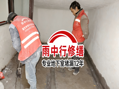 西青雨中行修缮成功研发新型环保防水材料 引领行业绿色发展